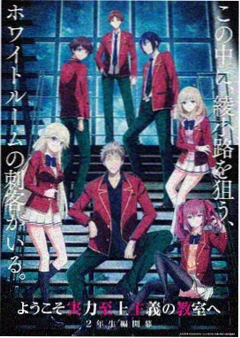 银河奥特曼剧场版2角色剧照