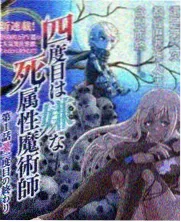 黑暗路基艾尔角色剧照